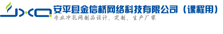 ap金信桥